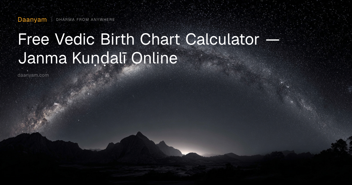 Free Vedic Birth Chart Calculator — Janma Kuṇḍalī Online | Daanyam