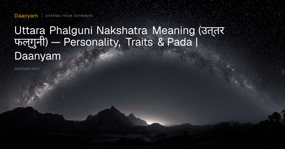 Uttara Phalguni Nakshatra Meaning (उत्तर फल्गुनी) — Personality, Traits ...